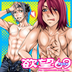 Rule 34 | 00s, 2boys, abs, blue eyes, blush, bracelet, denim, franken stein (soul eater), glasses, green eyes, heart, jeans, jewelry, lowres, male focus, multiple boys, muscular, nipples, pants, pectorals, pectorals, red hair, scar, topless male, silver hair, smoking, soul eater, spirit (soul eater), stitches, tongue, unzipped
