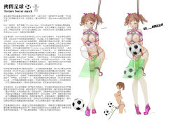 Rule 34 | 1girl, absurdres, ball, bdsm, bondage, bound, breasts, brown eyes, brown hair, chinese text, crying, highres, lamb (artist), net, nipples, panties, playing sports, predicament bondage, rope, soccer, soccer ball, text focus, torture, translation request, twintails, underwear, wooden horse