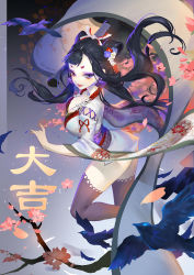 Rule 34 | 1girl, bird, black eyes, black hair, black thighhighs, breasts, character request, cherry blossoms, colored skin, commentary, earrings, eyeshadow, floral print, flower, from side, hair flower, hair ornament, highres, hu mengyin, huaniao juan, japanese clothes, jewelry, leg up, lipstick, long hair, makeup, medium breasts, onmyoji, parted lips, petals, red lips, scroll, solo, thighhighs, tsurime, very long hair, white skin