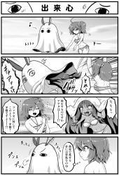 Rule 34 | 2girls, animal ears, ass, blanket, breasts, butt crack, comic, commentary request, dark-skinned female, dark skin, facepaint, fate/grand order, fate (series), fujimaru ritsuka (female), fujimaru ritsuka (female) (brilliant summer), greyscale, highres, jackal ears, long hair, low-tied long hair, medium breasts, medjed (fate), monochrome, multiple girls, neko matsuri, nitocris (fate), nitocris (fate/grand order), nitocris (swimsuit assassin) (fate), official alternate costume, one-piece swimsuit, side ponytail, surprised, swimsuit, translation request, white one-piece swimsuit