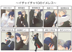 Rule 34 | 1boy, 1girl, alternate costume, androgynous, animal costume, animal ears, beanie, blue eyes, blue hair, blush, braid, cabbie hat, cape, carrying, carrying over shoulder, cat costume, cat ears, cat tail, chanosuke, closed eyes, coat, couple, crossdressing, forehead-to-forehead, goggles, grey eyes, grey hair, hat, heads together, hetero, highres, holding hands, hug, hug from behind, kiss, narukami yuu, no headwear, persona, persona 4, reverse trap, school uniform, shirogane naoto, short hair, ski goggles, skirt, tail, top hat, translated, very short hair, wavy mouth, winter clothes, winter coat