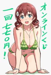 Rule 34 | 1girl, arm support, bikini, blue eyes, bracelet, breast press, breasts, brown hair, collarbone, commentary request, emma verde, flower, freckles, frilled bikini, frills, green bikini, hair between eyes, hair flower, hair ornament, jewelry, large breasts, light blush, looking at viewer, love live!, love live! nijigasaki high school idol club, medium hair, navel, necklace, open mouth, seiza, sidelocks, sitting, smile, solo, swimsuit, teeth, thick thighs, thighs, translation request, turkey min, upper teeth only, white background