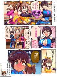 Rule 34 | 10s, ?, ^ ^, alternate costume, blush, bombap, bow, breasts, brown eyes, brown hair, cleavage, closed eyes, comic, commentary request, embarrassed, hair bow, highres, hori yuuko, idolmaster, idolmaster cinderella girls, jewelry, katagiri sanae, large breasts, long hair, looking at viewer, low twintails, multiple girls, oikawa shizuku, one eye closed, open mouth, ponytail, pout, red eyes, short hair, short twintails, smile, sparkle, speech bubble, spoken question mark, translation request, twintails