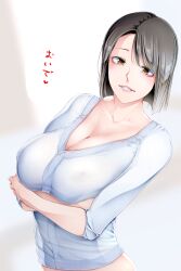 Rule 34 | 1girl, aratama (a-tama), arms under breasts, black hair, blush, breast hold, breasts, brown eyes, brown hair, cleavage, collarbone, covered erect nipples, crossed arms, large breasts, looking at viewer, mature female, short hair, simple background, smile, solo