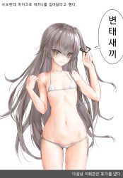 Rule 34 | 1girl, bikini, commentary, covered erect nipples, cowboy shot, evil smile, flat chest, girls&#039; frontline, gluteal fold, grey hair, groin, gukukimu, hair ornament, hand up, head tilt, highres, korean text, long hair, looking at viewer, micro bikini, navel, one side up, parted lips, scar, scar across eye, scar on face, shaded face, side-tie bikini bottom, simple background, smile, solo, speech bubble, standing, stomach, swimsuit, translation request, ump45 (girls&#039; frontline), v-shaped eyebrows, very long hair, white background, white bikini, yellow eyes