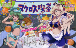 Rule 34 | 2girls, \m/, absurdres, animal ears, blonde hair, blue eyes, breasts, cat ears, cleavage, earrings, feet, green hair, gun, hat, highres, itou mariko, jewelry, lips, long hair, macross, macross frontier, medium breasts, midriff, multiple girls, navel, one eye closed, open mouth, ranka lee, red eyes, s.m.s., scan, sheryl nome, short hair, short shorts, shorts, single earring, skirt, small breasts, thighhighs, toes, translation request, weapon, wink