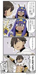 Rule 34 | +++, 1boy, 1girl, 4koma, :d, animal ears, asaya minoru, brown eyes, brown hair, comic, crying, crying with eyes open, dark-skinned female, dark-skinned male, dark skin, earrings, egyptian, egyptian clothes, facial mark, fate/grand order, fate/prototype, fate/prototype: fragments of blue and silver, fate (series), gameplay mechanics, hairband, half-closed eyes, holding, holding staff, jackal ears, jewelry, long hair, medjed (fate), nitocris (fate), open mouth, ozymandias (fate), purple eyes, purple hair, smile, staff, tears, translation request, trembling, turn pale, twitter username, very long hair, wavy mouth