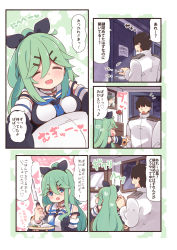 Rule 34 | 1boy, 1girl, @ @, ^^^, ^ ^, admiral (kancolle), bare shoulders, black hair, black ribbon, black serafuku, blue eyes, blue neckerchief, blush, closed eyes, comic, commentary request, curry, curry rice, detached sleeves, fang, food, green hair, hair between eyes, hair ribbon, heart, highres, holding, holding knife, kantai collection, knife, long hair, long sleeves, military, military uniform, motion lines, naval uniform, neckerchief, open mouth, ponytail, ribbon, rice, school uniform, serafuku, short hair, smile, speech bubble, suzuki toto, translation request, uniform, yamakaze (kancolle)