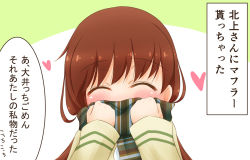 Rule 34 | 10s, 1girl, ^ ^, blush, borrowed clothes, brown hair, closed eyes, covered mouth, heart, kantai collection, kasumisometsuki, ooi (kancolle), ooi kai ni (kancolle), personification, scarf, simple background, solo
