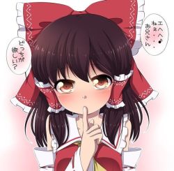 Rule 34 | 1girl, bad id, bad pixiv id, blush, bow, brown eyes, brown hair, detached sleeves, dress, finger to mouth, hair bow, hair tubes, hakurei reimu, hakureireimu1212, looking at viewer, red dress, solo, touhou, translation request, upper body