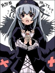 Rule 34 | 00s, 1girl, :o, detached collar, gothic lolita, lolita fashion, long hair, lowres, oekaki, open mouth, red eyes, rozen maiden, simple background, solo, suigintou, white background
