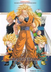 Rule 34 | 1990s (style), 5boys, aqua eyes, black eyes, blue shirt, boots, cape, clenched hands, colored skin, copyright name, dougi, dragon ball, dragonball z, fighting stance, gloves, green skin, grin, highres, legs apart, male focus, multiple boys, muscular, muscular male, namekian, no eyebrows, non-web source, official art, piccolo, pointy ears, retro artstyle, saiyan, scan, serious, shirt, smile, son goku, son goten, spiked hair, standing, super saiyan, super saiyan 1, super saiyan 3, trunks (dragon ball), turban, vegeta, widow&#039;s peak, wristband