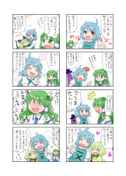 Rule 34 | 3girls, 4koma, :p, ^^^, ahoge, animal ears, aqua hair, blush, blush stickers, bug, butterfly, cat ears, cat tail, child, comic, commentary request, detached sleeves, floral background, flying sweatdrops, fourth wall, frog hair ornament, green eyes, green hair, hair ornament, hair tubes, heart, heart background, height difference, heterochromia, insect, jitome, juliet sleeves, karakasa obake, kemonomimi mode, kochiya sanae, komeiji koishi, long sleeves, long tongue, multiple girls, no eyes, nontraditional miko, puffy sleeves, short hair, snake hair ornament, steam, sweatdrop, tail, tatara kogasa, tongue, tongue out, touhou, translation request, umbrella, vest, waving, white background, yuzuna99