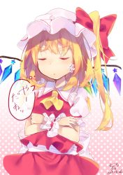 Rule 34 | 1girl, :&lt;, anger vein, ascot, back bow, blonde hair, bow, breasts, chisiro unya (unya draw), closed eyes, closed mouth, commentary request, cowboy shot, crossed arms, crystal, dated, flandre scarlet, frilled shirt collar, frills, frown, gradient background, hair bow, halftone, halftone background, hat, medium hair, mob cap, one side up, pink background, puffy short sleeves, puffy sleeves, red bow, red skirt, red vest, short sleeves, signature, simple background, skirt, small breasts, solo, touhou, translation request, vest, white bow, white hat, wings, wrist cuffs, yellow ascot