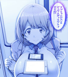 Rule 34 | + +, 10s, 1girl, blue theme, blush stickers, breasts, cellphone, earbuds, earphones, female focus, hair ornament, hairclip, huge breasts, indoors, kashi, looking at viewer, monochrome, narusawa ryouka, necktie, occultic;nine, phone, short hair, smartphone, smile, solo, tablet pc, tawawa challenge, upper body