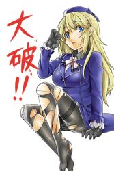 Rule 34 | 10s, 1girl, asashin (kazami-tomo), atago (kancolle), bad id, bad pixiv id, black gloves, black pantyhose, blonde hair, blue eyes, breasts, garrison cap, gloves, hat, kantai collection, large breasts, long hair, military, military uniform, no shoes, pantyhose, solo, torn clothes, torn pantyhose, translation request, uniform
