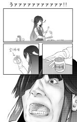 Rule 34 | bow, bowtie, chaos 0829, comic, cooking, greyscale, hair over one eye, hayashimo (kancolle), hime cut, holding, holding jar, jar, kantai collection, long hair, monochrome, open mouth, school uniform, translation request, very long hair