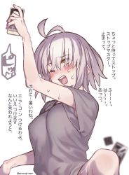 Rule 34 | 1girl, blush, breasts, fate/grand order, fate (series), grey shirt, highres, jeanne d&#039;arc (fate), jeanne d&#039;arc alter (avenger) (fate), jeanne d&#039;arc alter (fate), large breasts, mitsurugi sugar, one eye closed, open mouth, shirt, short hair, short sleeves, silver hair, solo, translation request, white background, yellow eyes