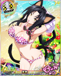 Rule 34 | 10s, 1girl, animal ears, bikini, bishop (chess), black hair, breasts, card (medium), cat ears, cat tail, character name, chess piece, cleavage, covered erect nipples, eyewear in mouth, unworn eyewear, flower, glasses, hair rings, high school dxd, high school dxd born, kuroka (high school dxd), large breasts, lipstick, makeup, mouth hold, multiple tails, navel, o-ring, o-ring bottom, official art, purple lips, solo, sunglasses, swimsuit, tail, trading card, underboob, yellow eyes