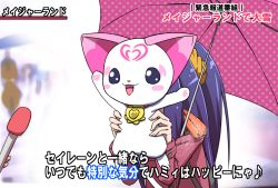 Rule 34 | 1girl, animal ears, animal hands, blush, cat, cat ears, cat paws, cat tail, couple, covered face, covering face, hair ornament, hummy (suite precure), interview, jewelry, kurokawa eren, long hair, magical girl, meme, microphone, open mouth, parody, precure, ryuuta (cure ryuuta), scarf, seiren (suite precure), smile, snow, snowing, special feeling (meme), suite precure, tail, umbrella, winter clothes, yuri