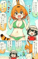 Rule 34 | &gt;:d, 10s, 2girls, 2koma, :d, ?, ^ ^, animal ears, backpack, bag, bare arms, beach, bikini, bikini top only, unworn bikini top, black gloves, black hair, blush, breasts, bucket hat, chibi, cleavage, closed eyes, comic, convenient censoring, day, closed eyes, flying sweatdrops, gloves, hair between eyes, hands up, hat, hat feather, highres, holding, holding bikini top, holding clothes, holding swimsuit, kaban (kemono friends), kemono friends, leaf bikini, lucky beast (kemono friends), mehonobu g, multiple girls, navel, o o, open mouth, outdoors, red shirt, serval (kemono friends), serval print, serval tail, shirt, short hair, short sleeves, smile, standing, stomach, striped tail, swimsuit, tail, topless, translation request, undressing, upper body, v-shaped eyebrows, | |