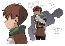 Rule 34 | 1boy, 1other, ^ ^, armor, arrow (symbol), black pants, brown eyes, brown hair, chilchuck tims, closed eyes, closed mouth, dungeon meshi, gloves, highres, leather armor, long sleeves, male focus, multiple views, neck warmer, pants, shirt, simple background, sweat, translation request, wahootarou, white background, white shirt