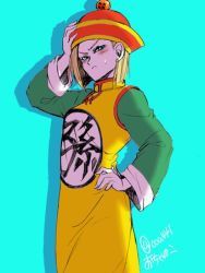 Rule 34 | 1girl, android 18, blonde hair, blush, dragon ball, dragon ball z, dragonball z, dress, hat, lowres, simple background, solo, son gohan, yellow dress