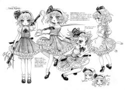 Rule 34 | 1girl, apron, before and after, bow, bowtie, dual wielding, flower, frilled skirt, frills, greyscale, hairband, holding, konpaku youmu, mary janes, monochrome, multiple views, scabbard, sheath, shoes, short hair, skirt, smile, squatting, sword, takatora, touhou, translation request, wakizashi, weapon, white background