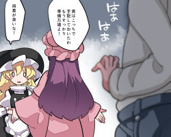 Rule 34 | 1boy, 2girls, apron, back, black dress, black headwear, blonde hair, blush, bow, braid, buttons, double bun, dress, frills, grey background, grey pants, hair between eyes, hair bow, hair bun, hammer (sunset beach), hand up, hat, hat bow, kirisame marisa, long hair, long sleeves, looking at another, mob cap, multiple girls, open mouth, pants, patchouli knowledge, pink dress, pink headwear, pink sleeves, puffy short sleeves, puffy sleeves, purple hair, shirt, short sleeves, single braid, standing, touhou, white apron, white background, white bow, white eyes, white shirt, white sleeves, wide sleeves, witch hat