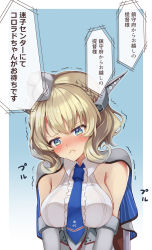 Rule 34 | 1girl, blonde hair, blue background, blue eyes, blue necktie, border, braid, breasts, capelet, colorado (kancolle), commentary request, garrison cap, gradient background, grey hat, hat, headgear, highres, kantai collection, large breasts, natsu narumi, necktie, pout, shirt, short hair, side braids, sideboob, sleeveless, solo, upper body, wavy mouth, white border, white shirt