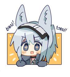 Rule 34 | + +, 1girl, :d, animal ear fluff, animal ears, arknights, blush stickers, chibi, commentary request, grani (arknights), grey eyes, grey hair, hair between eyes, korean commentary, korean text, open mouth, ponytail, rbfnrbf (mandarin), smile, solo, translation request, upper body, visor, white background