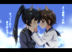 Rule 34 | 2girls, animal ears, black hair, blush, brown eyes, clenched teeth, crying, hands on another&#039;s cheeks, hands on another&#039;s face, hattori shizuka, kyogoku shin, letterboxed, long hair, military, military uniform, miyafuji yoshika, multiple girls, smile, strike witches, tears, teeth, uniform, world witches series