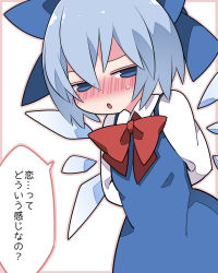 Rule 34 | 1girl, arms behind back, blue bow, blue dress, blue eyes, blue hair, blush, bow, bowtie, cirno, collared shirt, commentary, dress, hair between eyes, hammer (sunset beach), highres, ice, ice wings, long sleeves, looking to the side, open mouth, red bow, red bowtie, shadow, shirt, short hair, simple background, solo, sweat, sweatdrop, touhou, translated, white background, white shirt, wings
