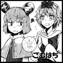 Rule 34 | 2girls, animal ears, bad id, bad pixiv id, bishamonten&#039;s pagoda, black border, border, capelet, circle cut, fang, female focus, gomu (chewinggom), greyscale, hair ornament, jewelry, monochrome, mouse ears, multiple girls, nazrin, own hands clasped, own hands together, pendant, short hair, tears, toramaru shou, touhou, upper body