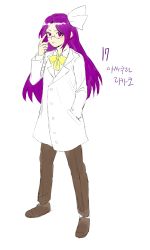 Rule 34 | 1girl, absurdres, adjusting eyewear, asakura rikako, bow, bowtie, brown footwear, buttons, closed labcoat, coat, commentary request, derivative work, eyelashes, full body, glasses, hair ribbon, hand in pocket, highres, korean commentary, kuya (hey36253625), lab coat, long hair, pants, purple eyes, purple hair, purple pants, ribbon, shirt, simple background, solo, standing, touhou, touhou (pc-98), translation request, very long hair, white background, white coat, white ribbon, white shirt, yellow bow, yellow bowtie