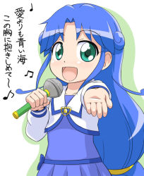 Rule 34 | 00s, 1girl, blue hair, fushigiboshi no futago hime, green eyes, long hair, low-tied long hair, lyrics, music, rein (futagohime), singing, solo, youkan