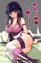 Rule 34 | 1girl, adapted costume, ass, bare shoulders, bed, black hair, blunt bangs, boots, breasts, cleavage, frills, fujiko (emnprmn), highres, hime cut, houraisan kaguya, indoors, japanese clothes, large breasts, long hair, narrow waist, obi, pelvic curtain, petals, pillow, pink eyes, revealing clothes, sash, smile, thick thighs, thighhighs, thighs, touhou, very long hair, wrist cuffs