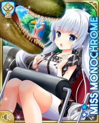Rule 34 | 1girl, amusement ride, black shirt, blue eyes, blunt bangs, card, character name, day, dinosaur, girlfriend (kari), miss monochrome, miss monochrome (character), official art, open mouth, outdoors, qp:flapper, scared, shirt, sitting, skirt, solo, tagme, twintails, tyrannosaurus rex, white footwear, white hair, white skirt