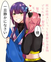 Rule 34 | 2girls, annoyed, arm at side, assault lily, black hoodie, blue kimono, blush, braid, butterfly hair ornament, clenched teeth, commentary, crop top, facing away, floral print, funada kiito, green eyes, hair bun, hair ornament, hairpods, hand on own arm, hand up, hands up, heart, hood, hood down, hoodie, interlocked fingers, japanese clothes, kimono, long hair, long sleeves, looking at another, midriff, mole, mole under eye, multiple girls, nigari (ngari 0115), official alternate costume, official alternate hairstyle, own hands together, print kimono, purple hair, red hair, shiba tomoshibi, shirt, side braid, sidelocks, simple background, single braid, sleeves past wrists, speech bubble, standing, sweatdrop, symbol-only commentary, teeth, translated, upper body, v-shaped eyebrows, wide sleeves, yellow background, yellow shirt