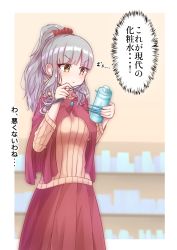 Rule 34 | 1girl, absurdres, blue nails, bottle, capelet, carmilla (fate), commentary request, fate/grand order, fate (series), fingernails, hair ornament, hair scrunchie, highres, holding, holding bottle, long hair, long skirt, nail polish, ponytail, red capelet, red skirt, ribbed sweater, scrunchie, sharp fingernails, silver hair, skirt, solo, sweater, translation request, very long fingernails, yellow eyes, yuya090602