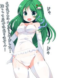 Rule 34 | 1girl, bare shoulders, blush, breasts, cleavage, doku corne, elbow gloves, frog hair ornament, garter straps, gloves, green eyes, green hair, hair ornament, highres, jpeg artifacts, kochiya sanae, lingerie, long hair, matching hair/eyes, md5 mismatch, midriff, navel, open mouth, panties, resized, resolution mismatch, simple background, smile, snake hair ornament, solo, source larger, sweatdrop, text focus, thighhighs, touhou, translation request, underwear, white background, white gloves, white panties, white thighhighs