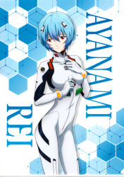Rule 34 | 1girl, absurdres, ayanami rei, blue hair, bodysuit, breasts, character name, expressionless, highres, looking to the side, medium breasts, neon genesis evangelion, official art, plugsuit, red eyes, scan, shiny clothes, simple background, smile, solo, standing, thighs, white bodysuit, wide hips