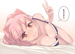 Rule 34 | 1girl, absurdres, bed sheet, blush, bra, breasts, cleavage, collarbone, commentary request, frilled bra, frills, hair intakes, highres, large breasts, looking at viewer, lying, miton-chan (miton (turuyasann)), miton (turuyasann), on side, original, pink hair, pun, red eyes, smile, solo, translation request, underwear, underwear only, v
