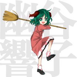 Rule 34 | 1girl, animal ears, bamboo broom, black footwear, broom, brown dress, commentary request, dog ears, dress, fighting stance, frilled dress, frills, full body, green eyes, green hair, harukawa moe (style), highres, holding, holding broom, kasodani kyouko, keiki8296, long sleeves, open mouth, shoes, short hair, socks, solo, standing, standing on one leg, touhou, v-shaped eyebrows, white socks