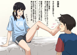 Rule 34 | 1boy, 1girl, barefoot, bed, black hair, blush, feet, highres, long hair, low twintails, open mouth, shirt, shorts, smell, smelling, soles, t-shirt, toes, translated, twintails