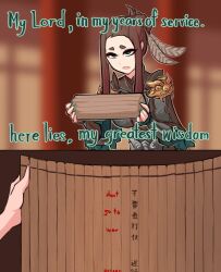 Rule 34 | 1girl, 1other, blurry, blurry background, breasts, brown hair, centurii-chan (artist), chinese text, english text, eyeshadow, green eyes, hair bun, highres, holding, holding scroll, indoors, makeup, medium breasts, open mouth, original, red eyeshadow, red nails, scroll, shoulder pads, sidelocks, sun tzu