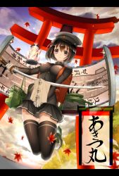 Rule 34 | 10s, 1girl, akitsu maru (kancolle), autumn leaves, backpack, bag, black hair, black skirt, black thighhighs, breasts, character name, cloud, cloudy sky, diagram, expressionless, flight deck, full body, gloves, hat, highres, holding, impossible clothes, impossible shirt, jumping, kantai collection, katana, kurobina, lantern, leaf, letterboxed, long sleeves, looking at viewer, machinery, military, military uniform, paper, peaked cap, pleated skirt, randoseru, scroll, shirt, short hair, skirt, sky, solo, sword, thighhighs, torii, uniform, weapon, white gloves, zettai ryouiki