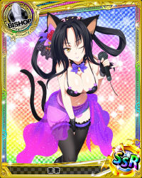 Rule 34 | 10s, 1girl, ;), animal ears, between legs, bikini, bishop (chess), black bikini, black hair, black thighhighs, breasts, card (medium), cat ears, cat tail, character name, checkered background, chess piece, cleavage, fingerless gloves, frilled thighhighs, frills, gloves, gradient background, hair ornament, hair rings, hand between legs, high school dxd, kuroka (high school dxd), large breasts, microphone, multiple tails, official art, one eye closed, rainbow background, runes, shorts, smile, solo, swimsuit, tail, thighhighs, trading card, yellow eyes