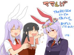 Rule 34 | 3girls, animal ears, apron, black hair, blazer, blush stickers, rabbit ears, chibi, comic, crescent, crescent pin, dual persona, closed eyes, head tilt, head wreath, houraisan kaguya, jacket, koyama shigeru, lifting person, light purple hair, long hair, looking down, multiple girls, necktie, outstretched arms, pink shirt, red eyes, red neckwear, red skirt, reisen udongein inaba, shirt, short sleeves, skirt, smile, touhou, translation request, very long hair, white shirt, aged down