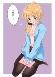 Rule 34 | 1girl, black pantyhose, blonde hair, blush, embarrassed, feet, full body, green eyes, highres, japanese text, long hair, navel, open clothes, open shirt, pantyhose, ponytail, shirt, side ponytail, sitting, solo, speech bubble, text focus, thighband pantyhose, wariza